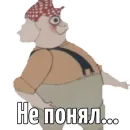 Стикер Gingerbread Grandfather