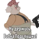Стикер Gingerbread Grandfather