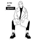 Стикер girlstalk