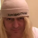 Стикер Король и шут