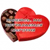 Стикер Гнилой романтичный