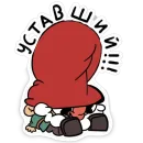 Good Gnomes