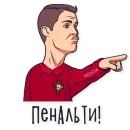 Стикер Футбол