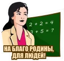 Стикер год качества