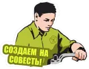Стикер год качества