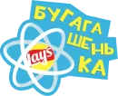 Стикер Lays Movie