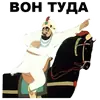 Стикер Золотая антилопа