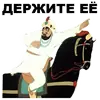 Стикер Золотая антилопа