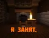 Стикер Голос Времени