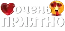 Фразы