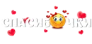 Стикер Фразы