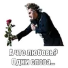 Стикер TopGorshok