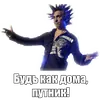 Стикер TopGorshok