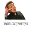 Стикер TopGorshok