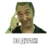 Стикер TopGorshok