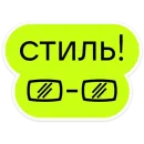Гоча