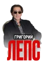 Стикер 🎤GVLeps🎙