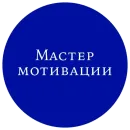 Стикер Великий манипулятор