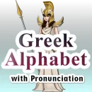 Greek Alphabet