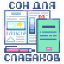 Стикер Тетрадь в клеточку