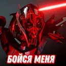 Генерал Гривус