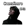 Стикер Kino_1990