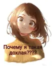 Атака титанов