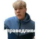 Стикер Гувмен