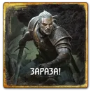 Gwent Neutrals