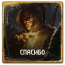 Стикер Gwent Neutrals