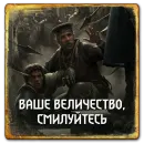 Стикер Gwent Nilfgaard