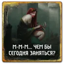 Gwent Northern Realms