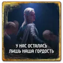 Стикер Gwent Scoiatael