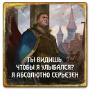 Gwent Syndicate1