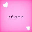 для важных переговоров