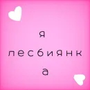 Стикер для важных переговоров