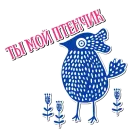 Стикер Открытки