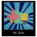 Стикер Memes | Мемы