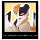 Стикер Memes | Мемы