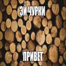 АХАХАХАХА хуета
