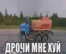 Стикер недындра
