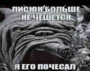 Стикер недындра