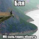 Стикер недындра