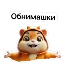 Hamster Kombat