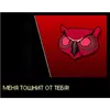 Hotline Miami quotes