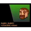 Стикер Hotline Miami quotes