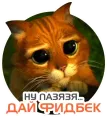 Стикер HR-stickers Star-staff