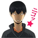 Стикер Haikyuu!!