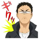 Стикер Haikyuu!!