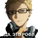 Стикер Haikyuu